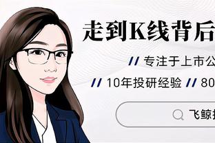 热苏斯本场数据：2次成功过人，15次对抗赢得5次，3次抢断